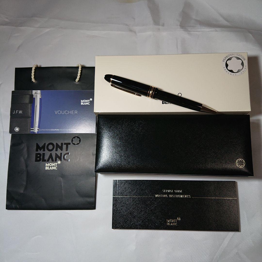 モンブラン　マイスター　シュテュック　ゴールド　ボールペン【新品未使用】