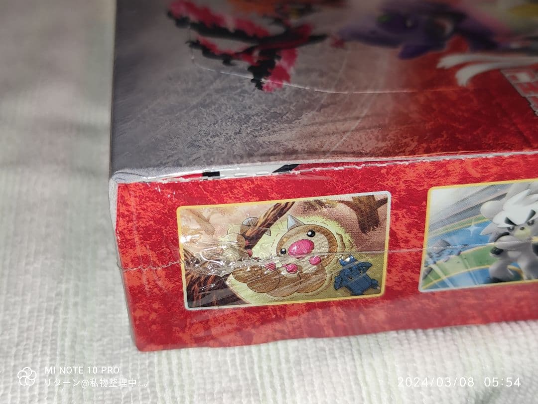 ポケモンカードゲーム 強化拡張パック 双璧のファイター BOX 未開封