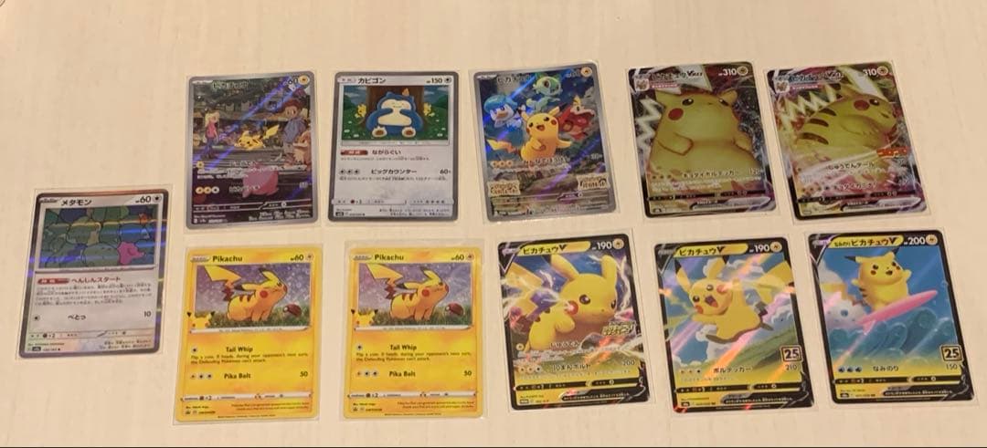 ポケモンカード ピカチュウ メタモン カビゴン まとめ売り 11枚セット