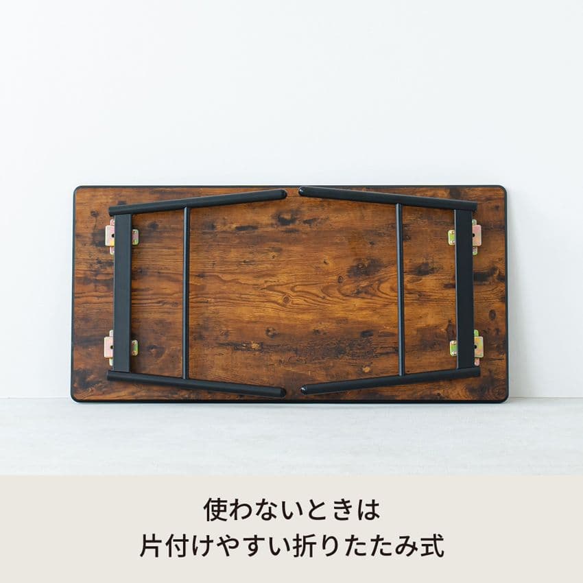 BOARD リビングテーブル 机 ローテーブル 折りたたみ リビングテーブル