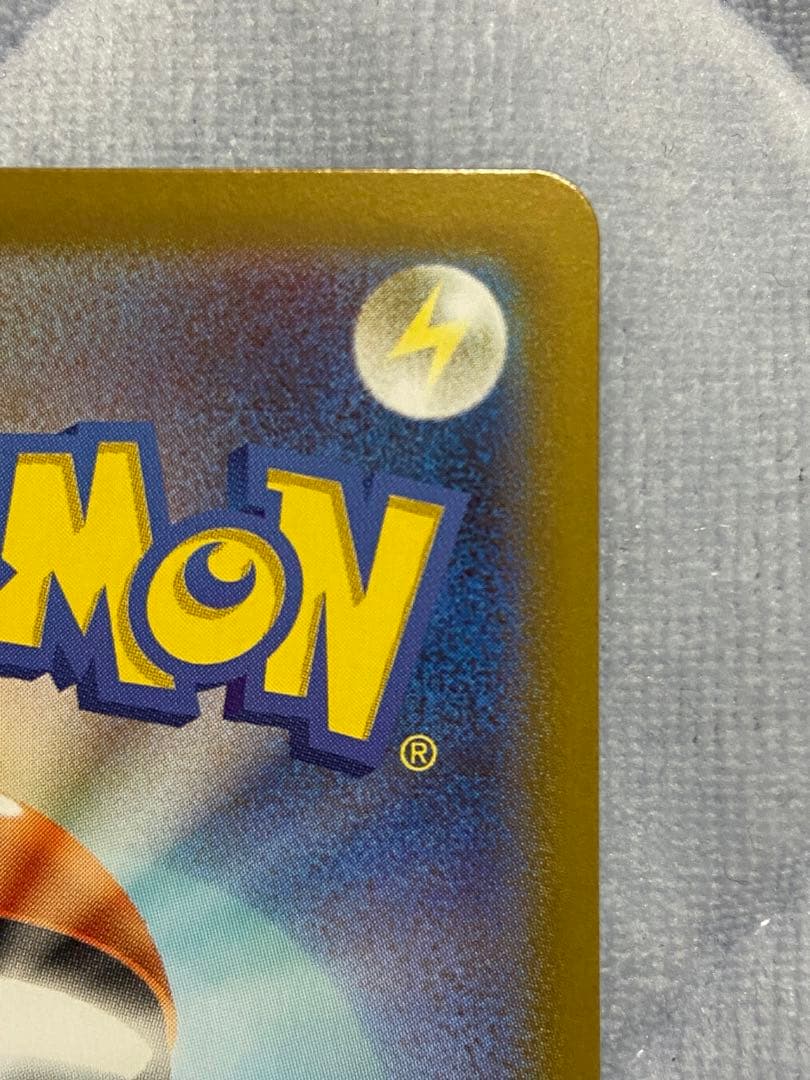 ピカチュウex SAR仕様 スタートデッキ100 No.25