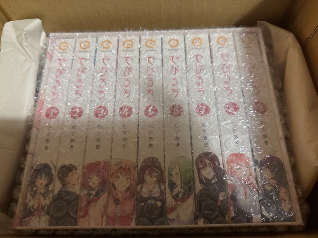 でびるち 全巻セット