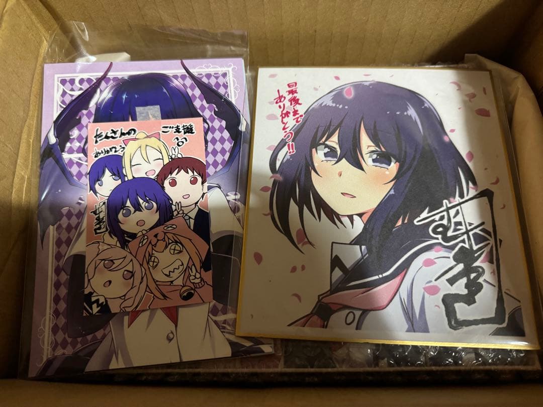 でびるち 全巻セット