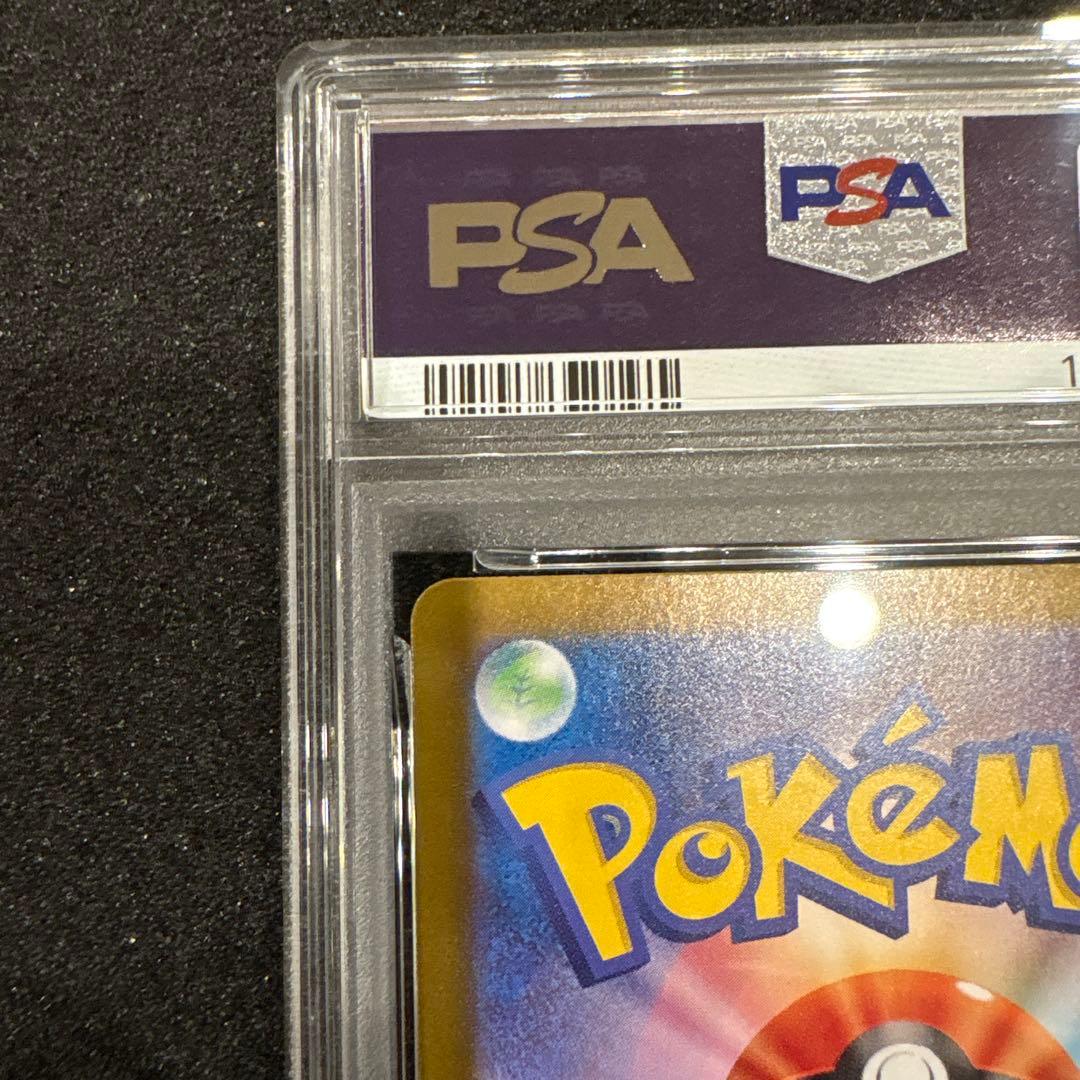 【PSA10】イーブイ 078/066 AR