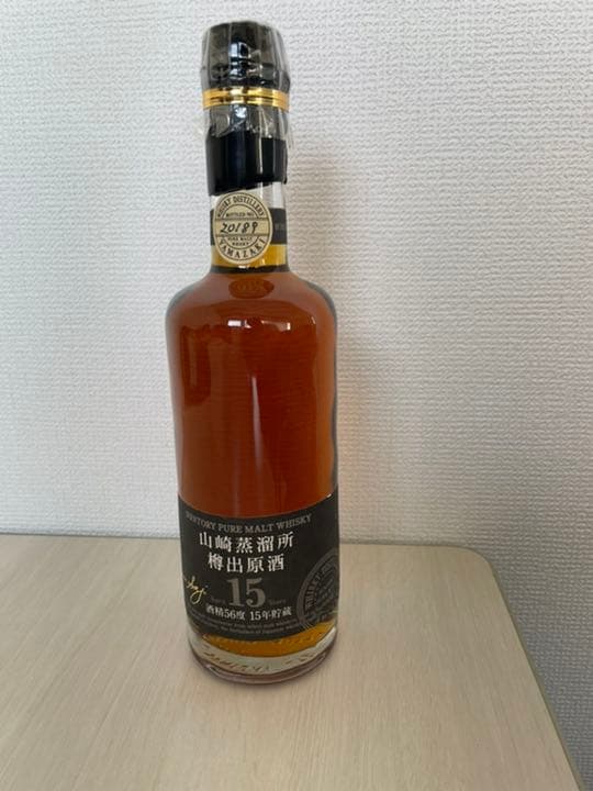 山崎　18年　シリアルナンバー付き　箱無し