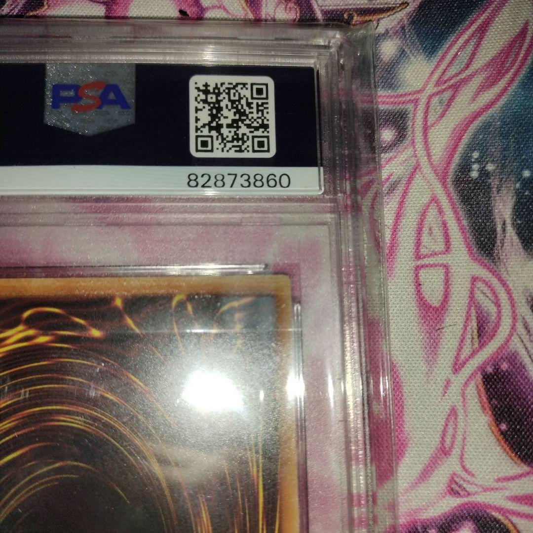 psa10 わらし　20th 遊戯王