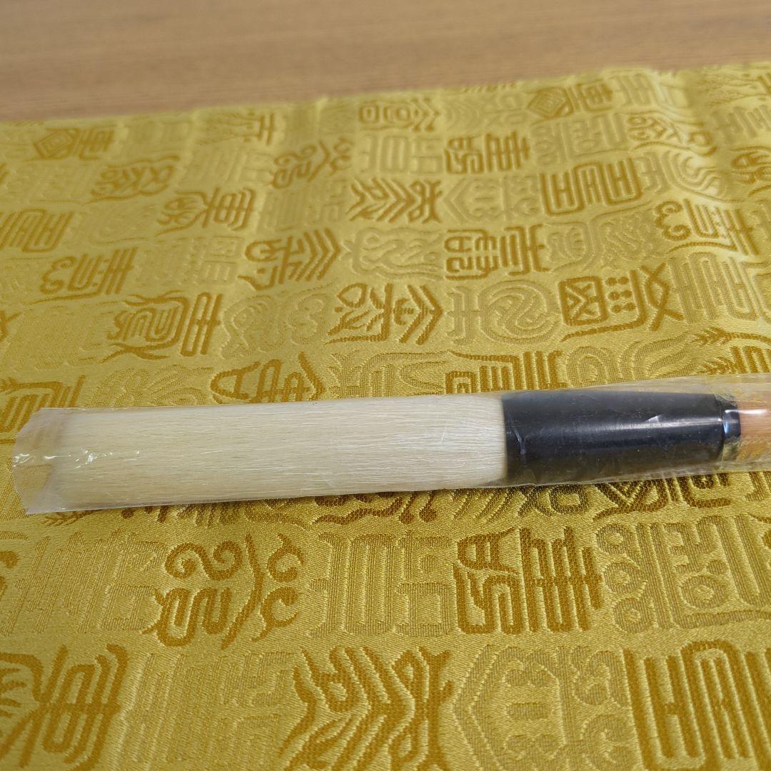 長栄堂、高級羊毛筆.龍尾 （条幅）