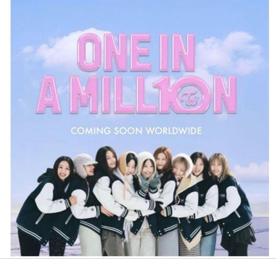 TWICE ONE A MILL 1ON レプリカ　ツウィ、サナ