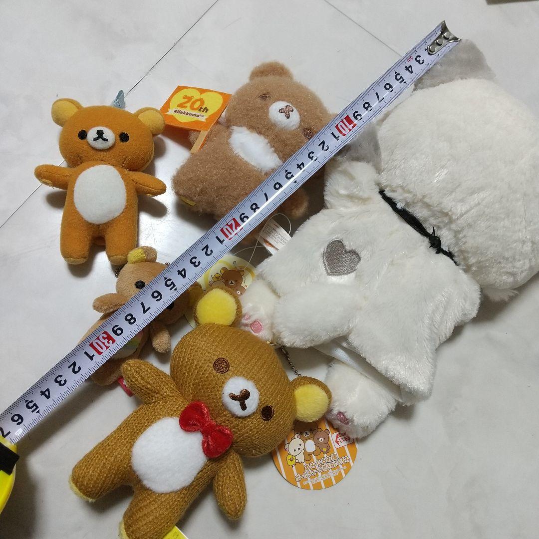 リラックマ　ぬいぐるみ　マスコット　セット