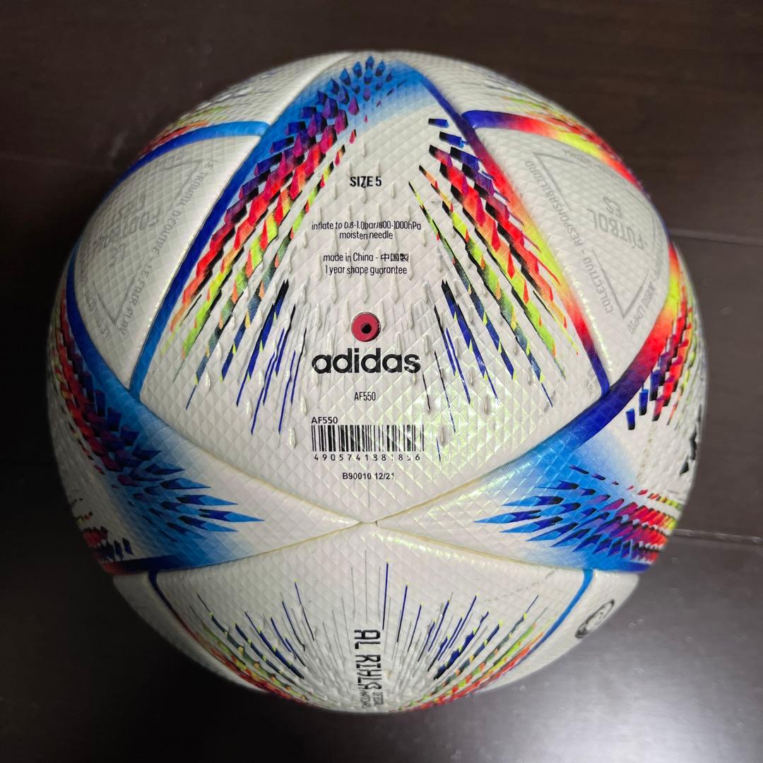 adidas AL RIHLA サッカーボール WORLD CUP2022 公認
