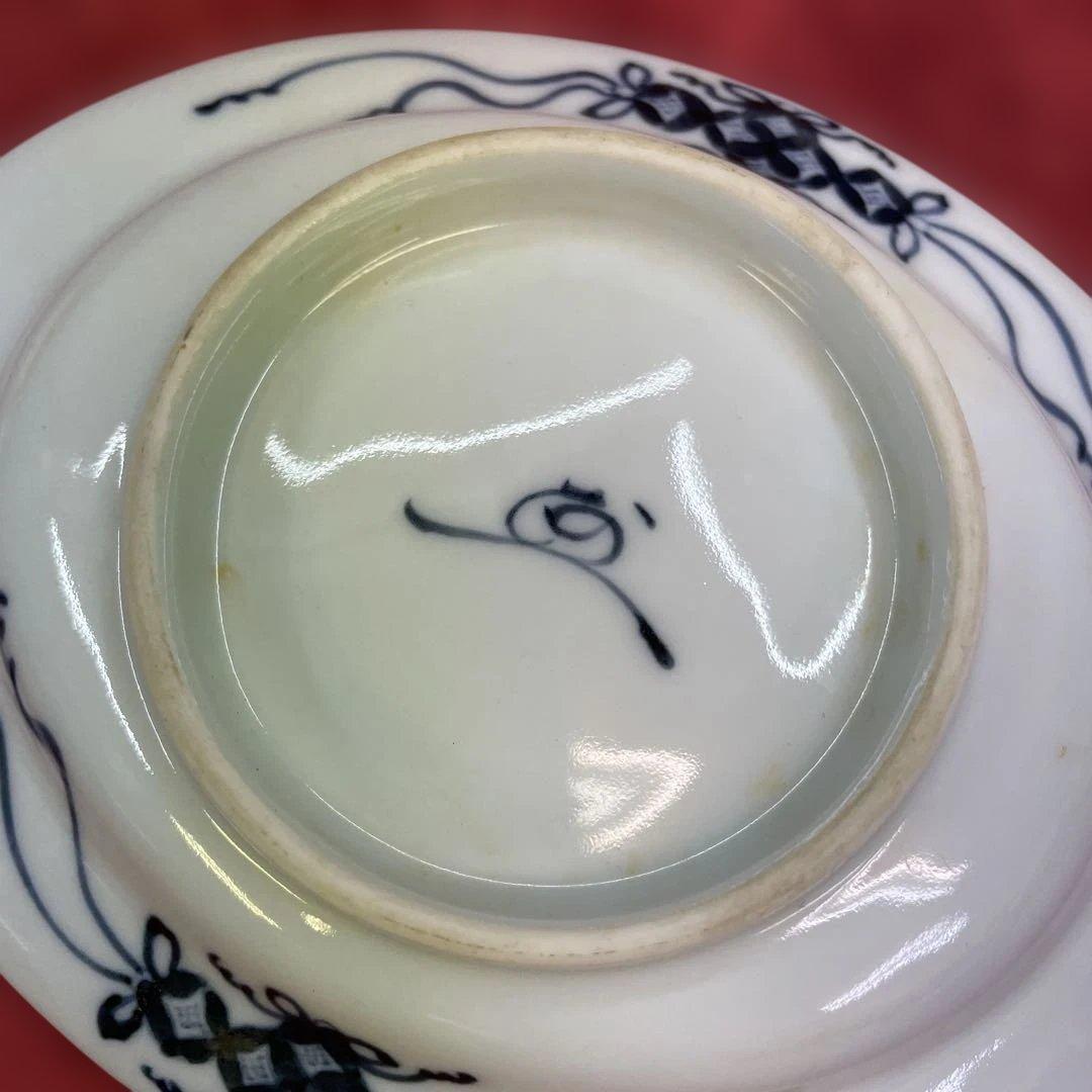 【N10】 酒井田 柿右衛門 なます皿 10枚 古い食器 染付 日本 JAPAN