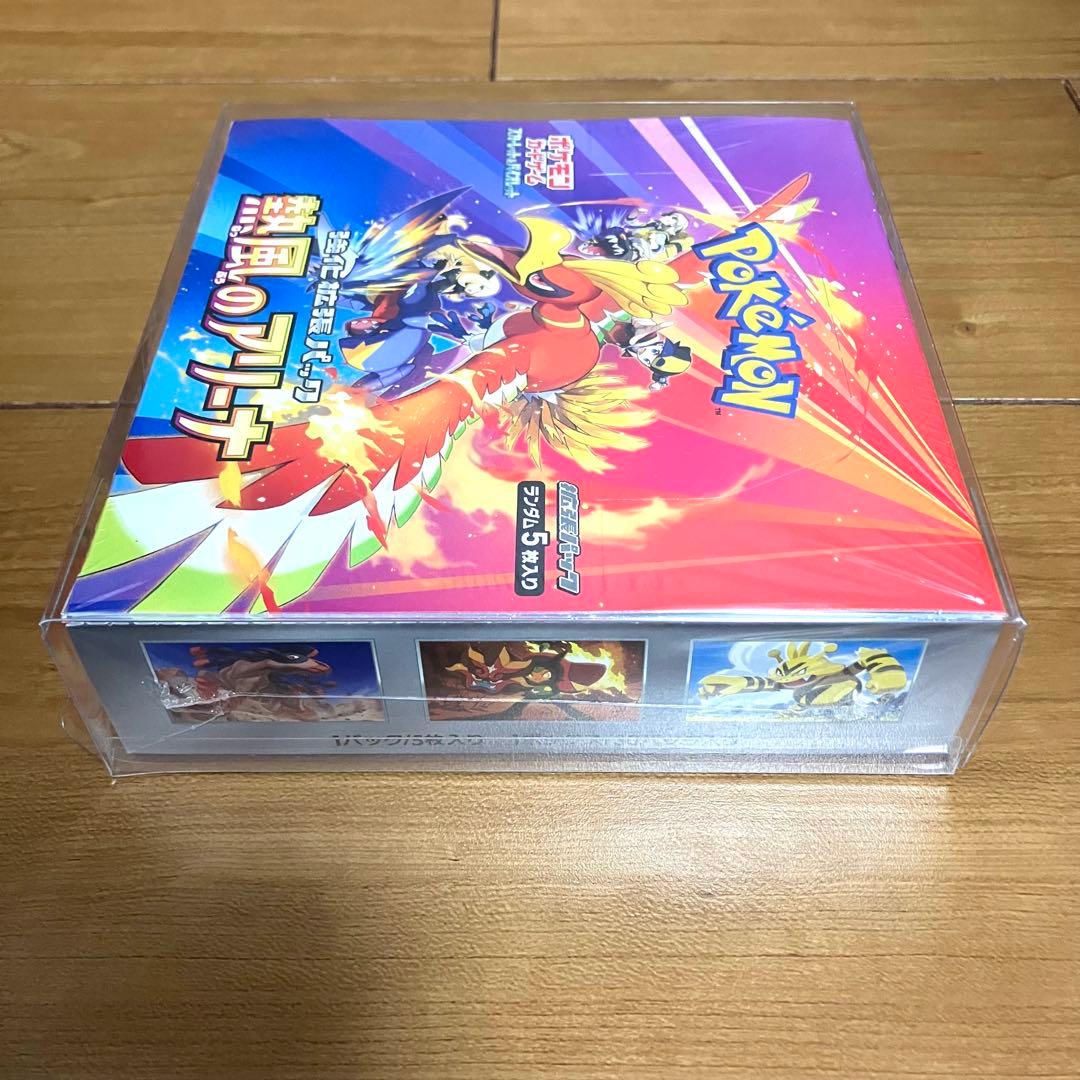 ポケモンカード/熱風のアリーナ シュリンク付き新品未開封 受賞作品プロモ付き