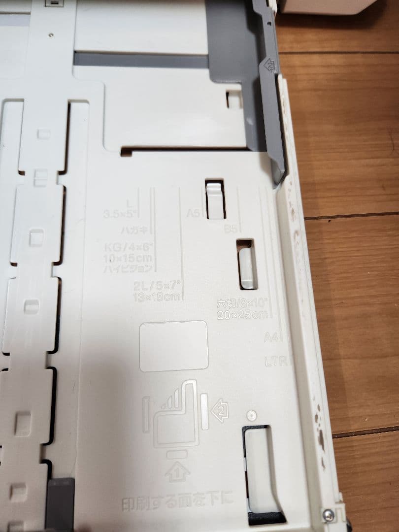 EPSON インクジェットプリンター スキャナー機能付き