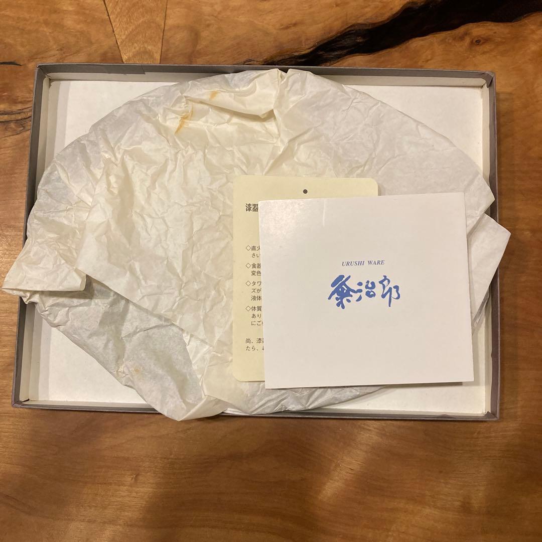 粂治郎/越前漆器/皿