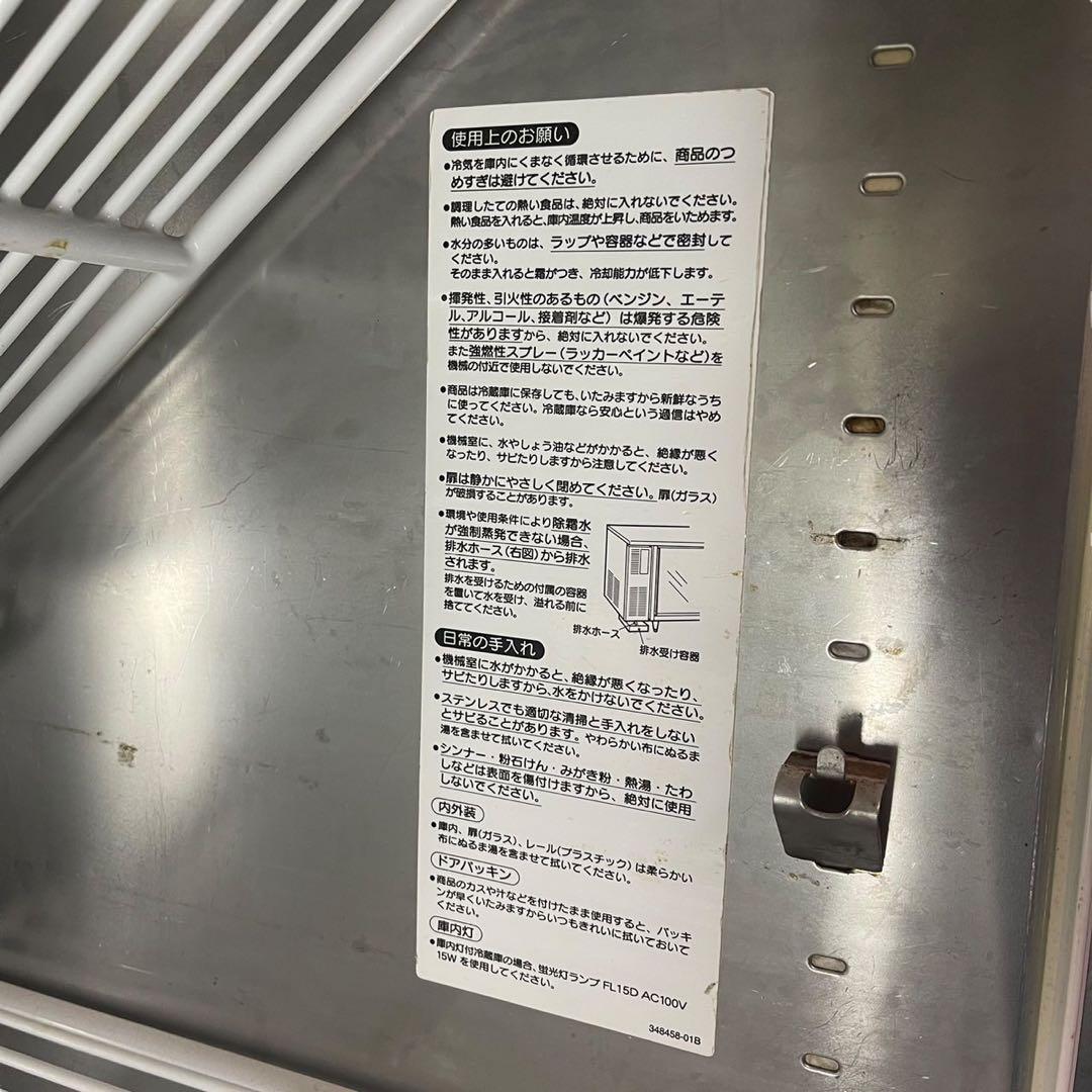 ホシザキ テーブル型冷蔵ショーケース RTS-120STB