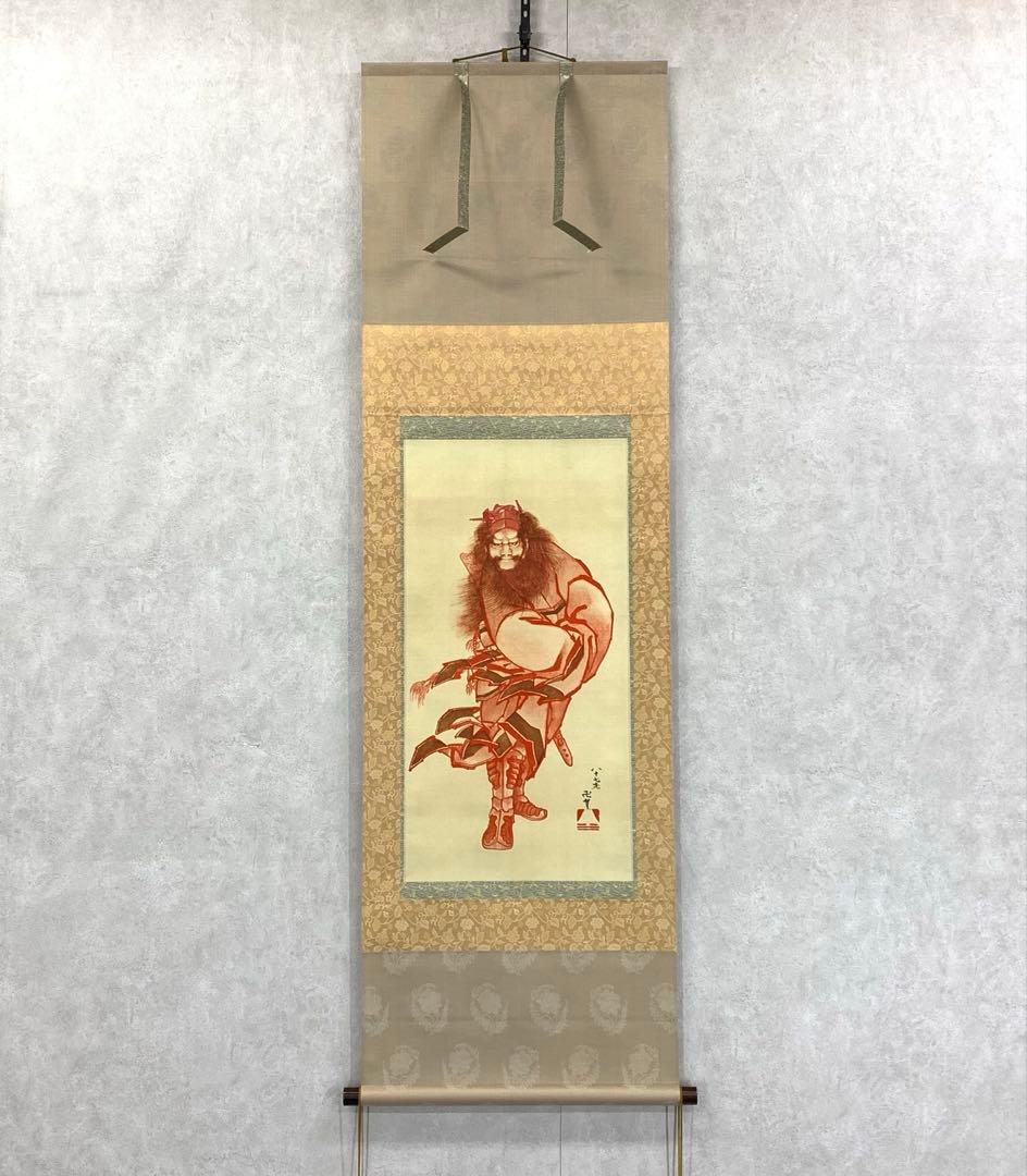 掛軸 葛飾北斎 鍾馗 工芸 木箱 朱鍾馗図 神様 悪魔払 画狂老人卍 2-68