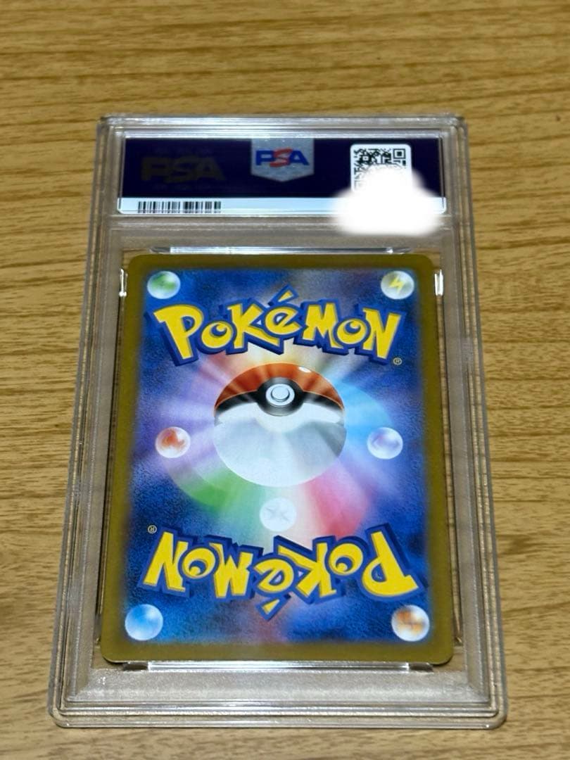 ロケット団のミュウツーex SAR ロケット団の栄光 125/098