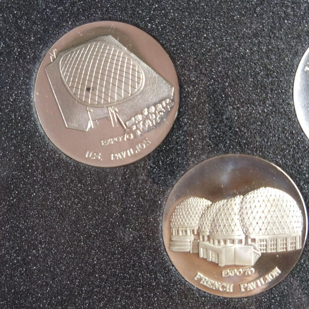 日本万国博覧会記念　EXPO '70 記念メダルセット 5枚