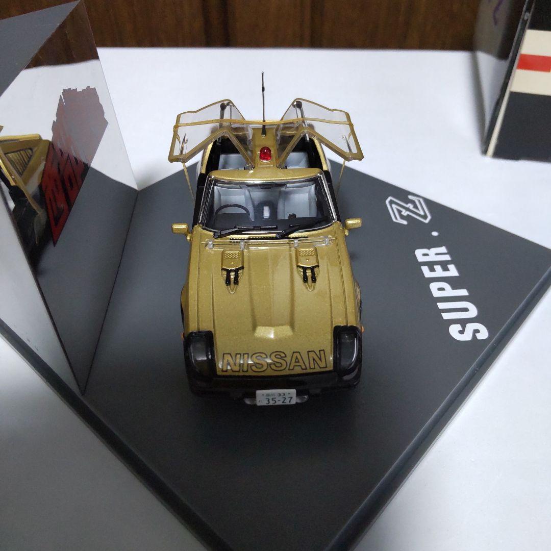 西部警察 スーパーZ 初期型 1/43 スカイネット アオシマ