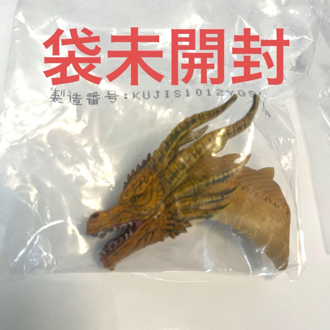 一番くじ　モンスターヘッド　キングギドラ　F賞　3点セット