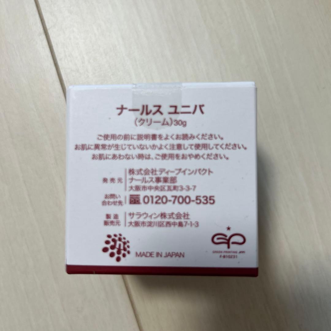 ナールス　ユニバ・フォーム30包・リジェ３枚セット