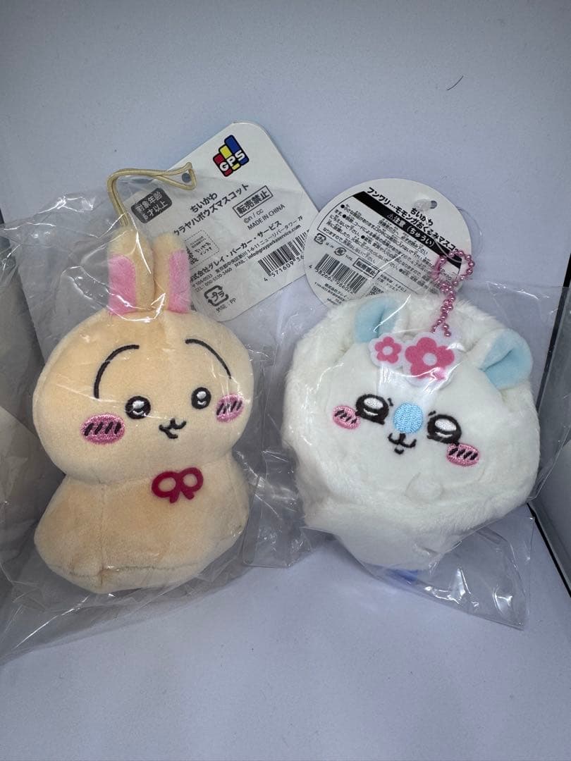 ちいかわ　ナガノフレンズ　マスコットまとめ