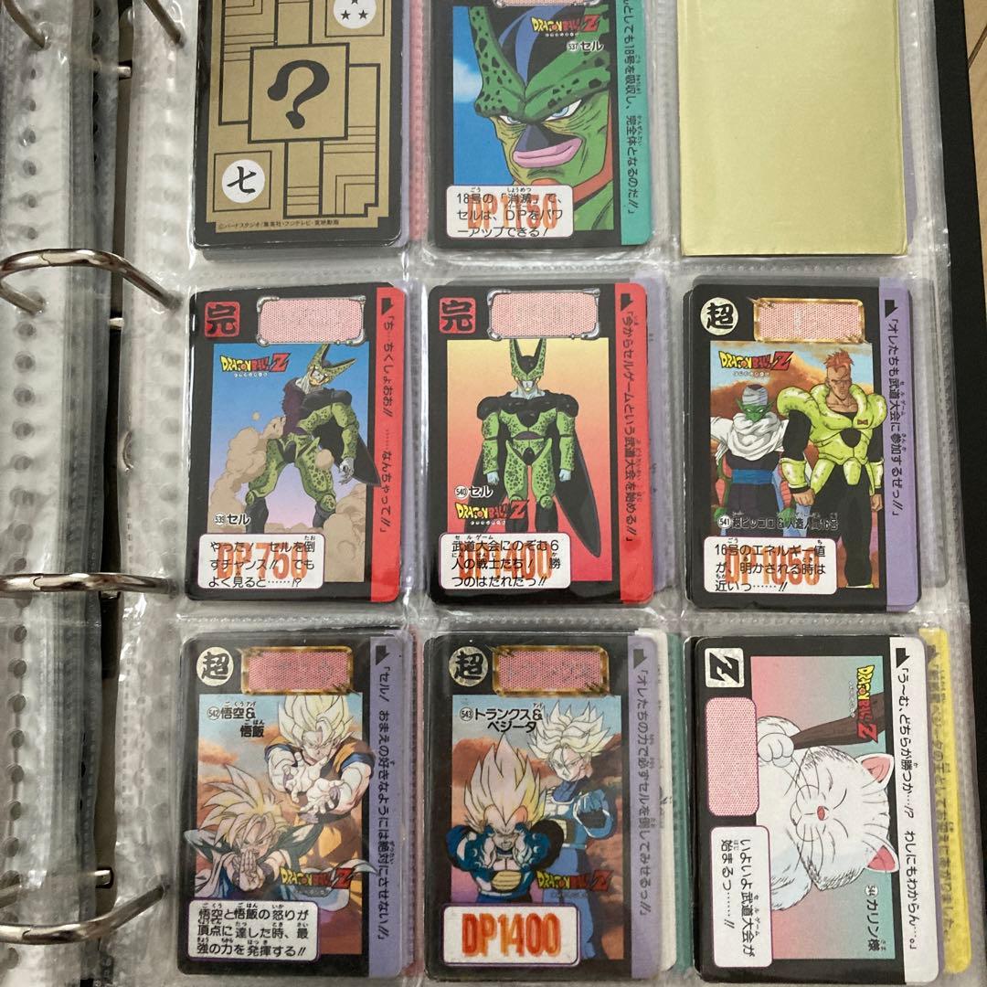 ドラゴンボール　カードダス　本弾