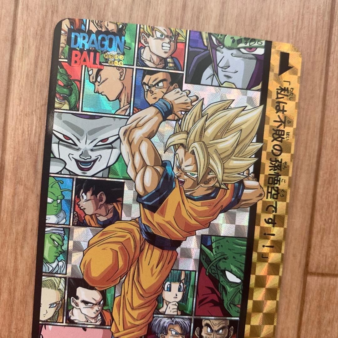 ドラゴンボール カード 30周年記念 孫悟空 ピッコロ フリーザ セル ブウ