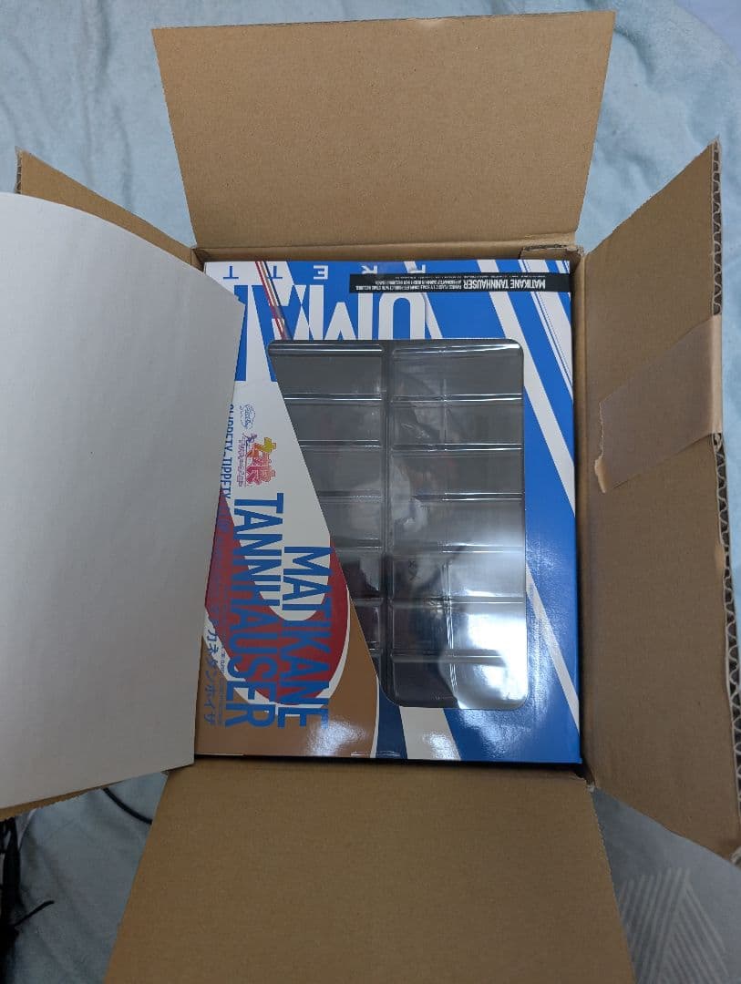 【新品　未開封】ウマ娘　マチカネタンホイザ　フィギュア