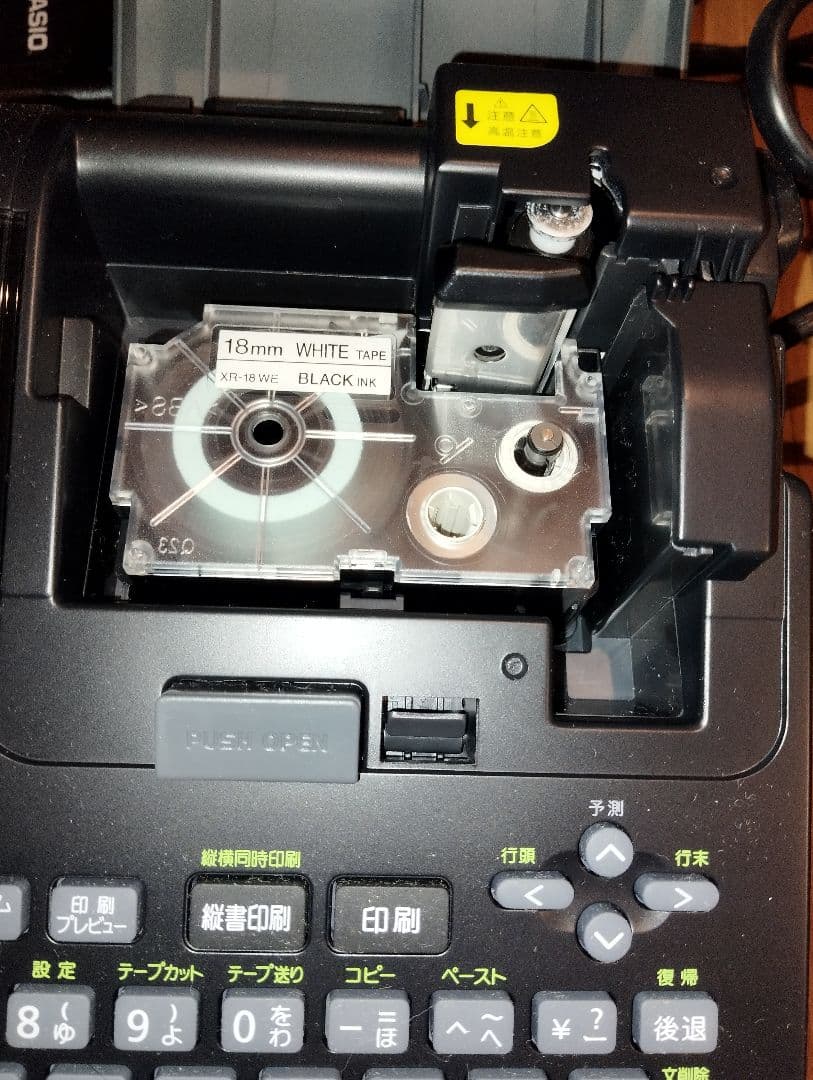 CASIO　ネームランド BIZ ラベルライター KL-V460