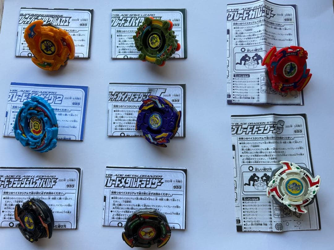 h*n様 ベイブレード　まとめ売り　限定　福箱当たり　他