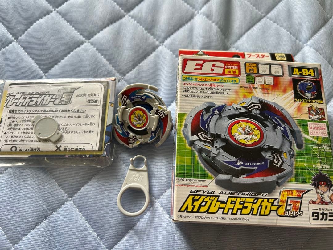 h*n様 ベイブレード　まとめ売り　限定　福箱当たり　他