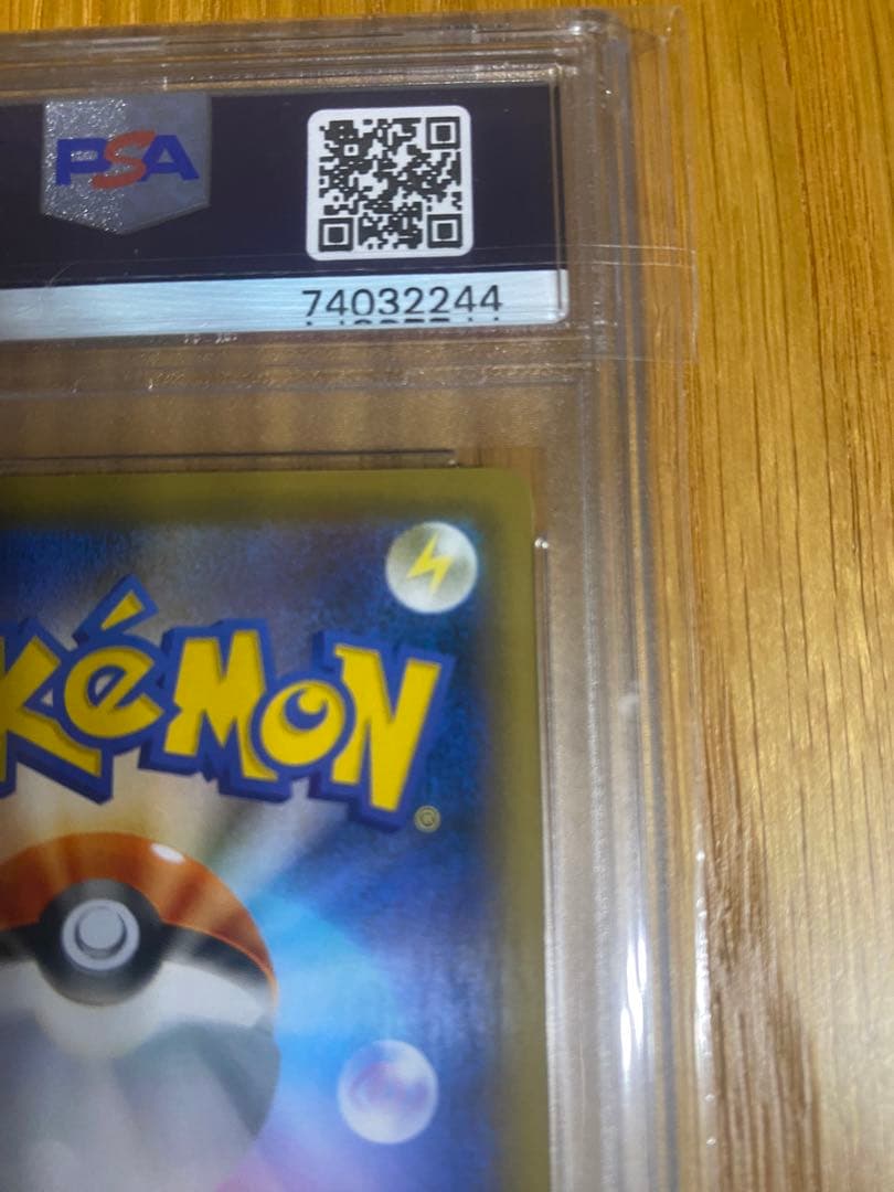 PSA10 シャイニースター　マリィ　SR