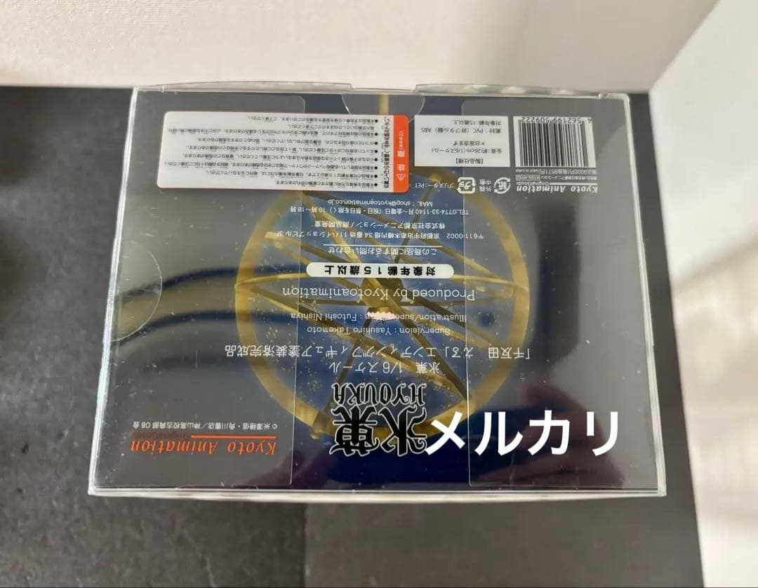 未開封　氷菓 千反田える エンディングフィギュア 1/6 京アニショップ限定