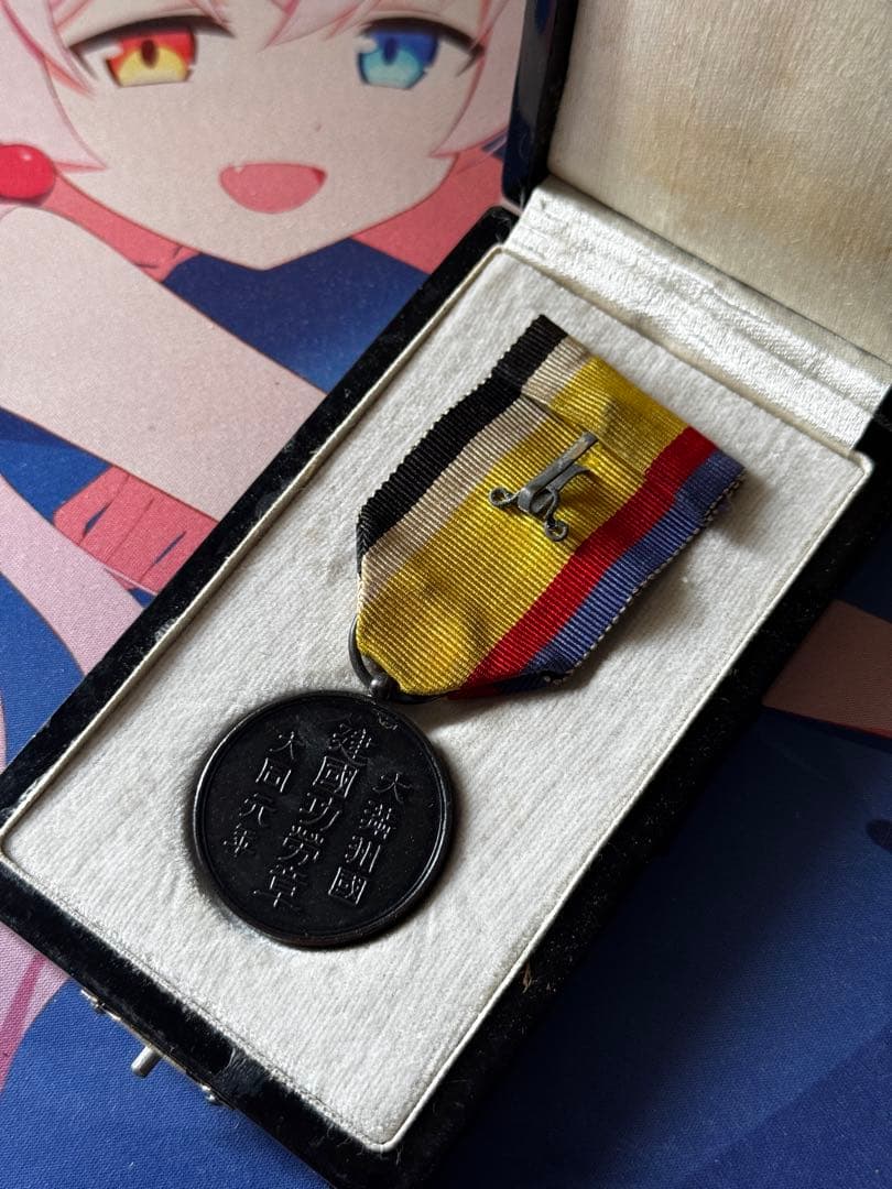 大満州國建国功労章 大同元年 勲章 バッジ 徽章 建国功労章 満州