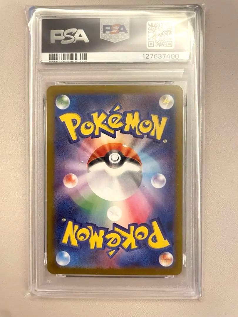 2025 ポケモンカード オオタチ PSA10 アートレア