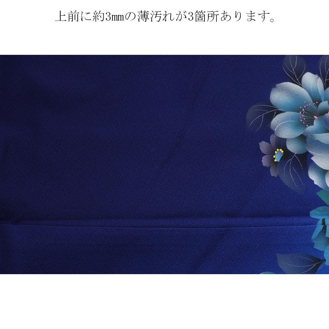 2026成人式まだ間に合います！◆ 振袖セット ◆人気紺青系フルセットgS09