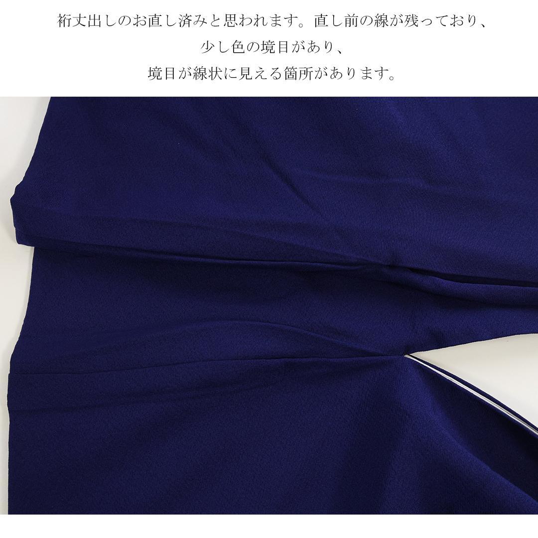 2026成人式まだ間に合います！◆ 振袖セット ◆人気紺青系フルセットgS09