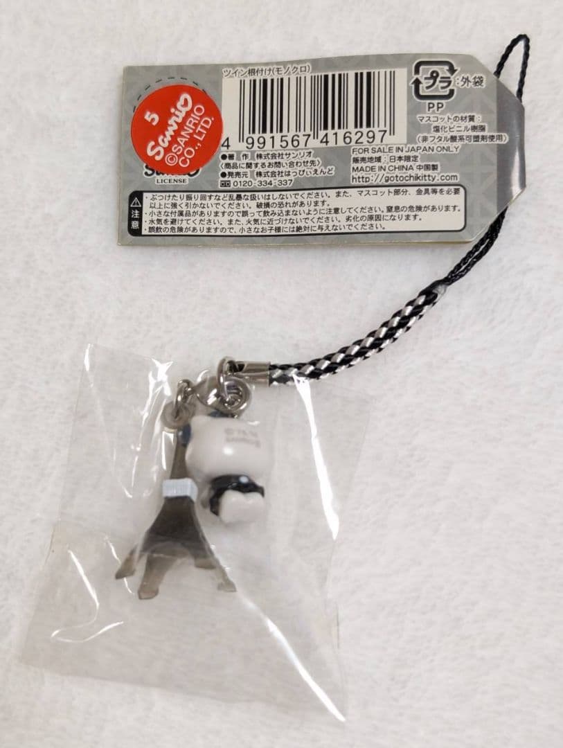 激レア　ご当地キティ　根付け　東京限定東京タワー モノクロ