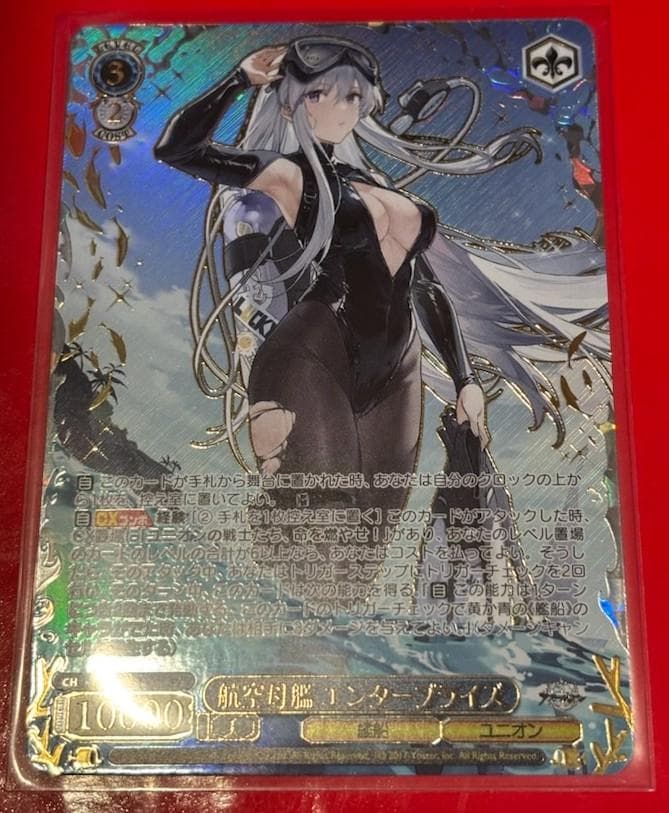 ヴァイス　アズールレーンvol.2　航空母船 エンタープライズ SEC+