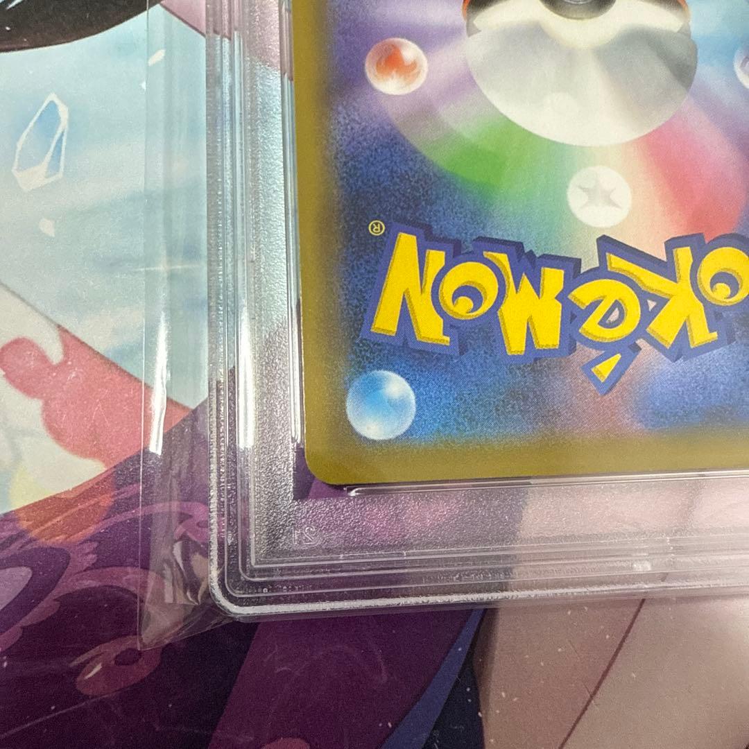 かんこうきゃくsr psa9