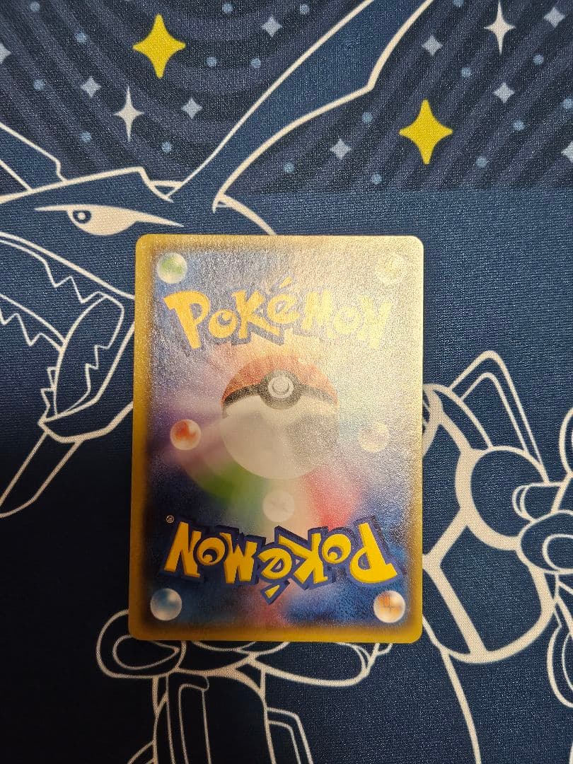 MレックウザEX BREAK UR