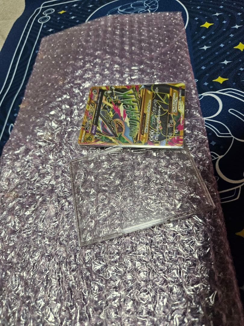 MレックウザEX BREAK UR