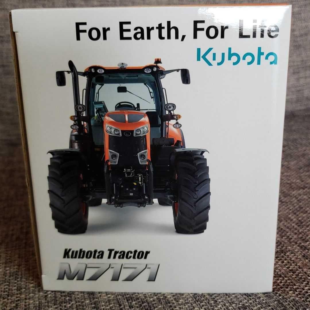 Kubota　M7171　トラクターミニチュア　※欧州仕様