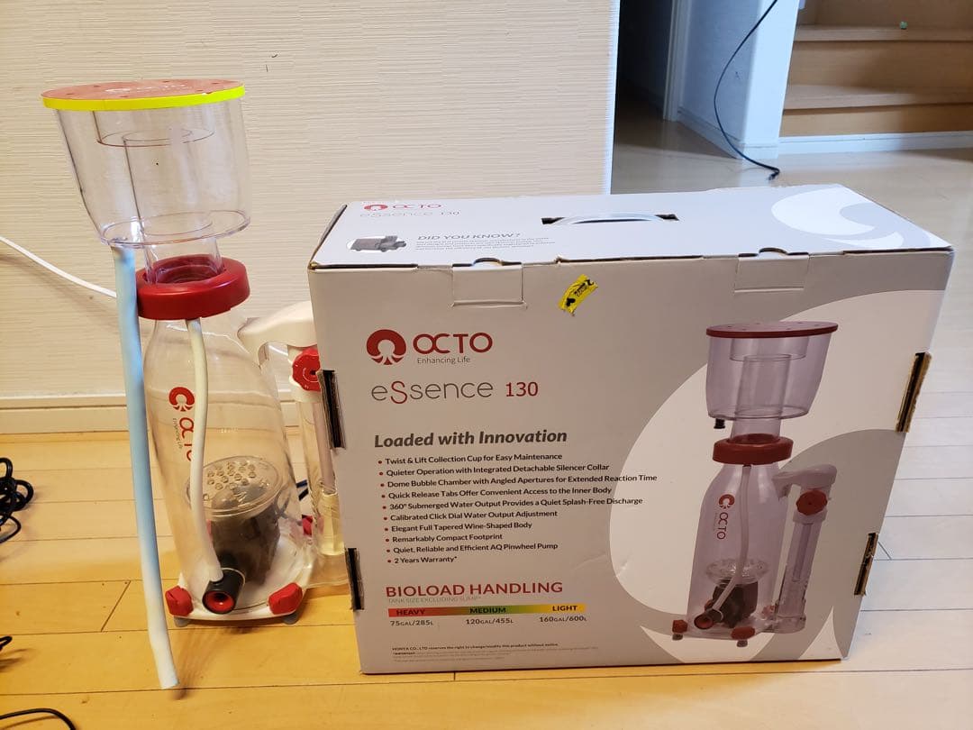 Octopus eSsence S-130 プロテインスキマー