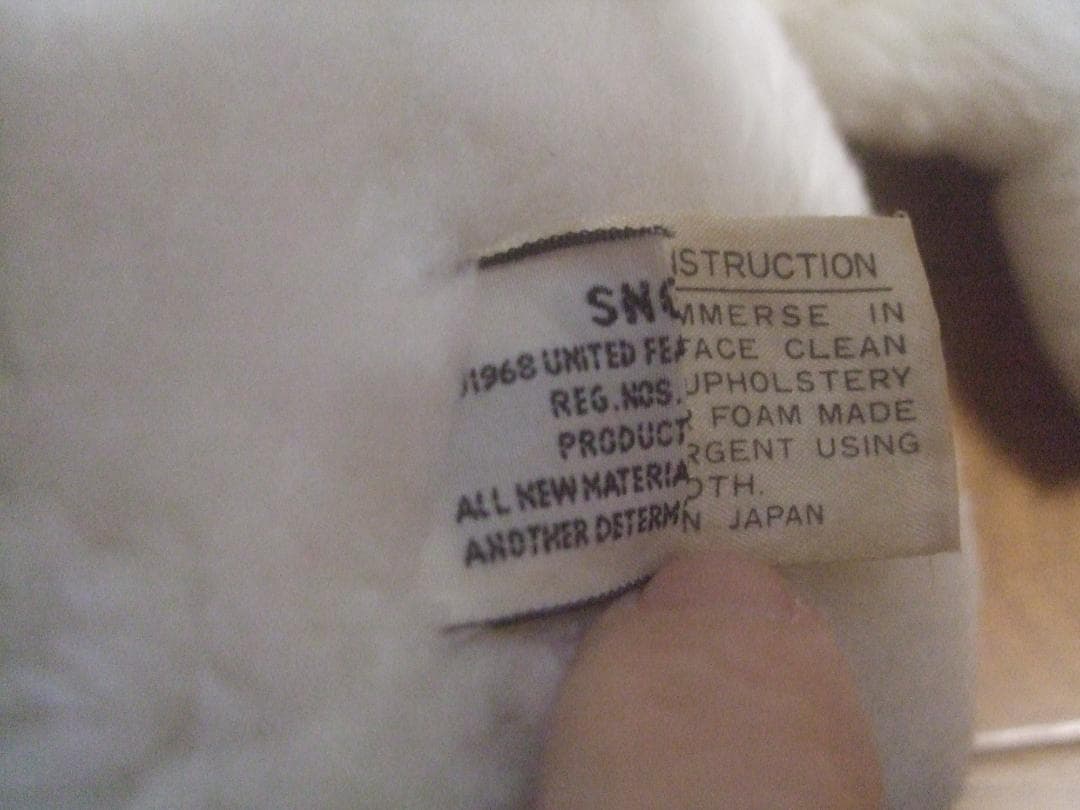 1968年製・スヌーピー ぬいぐるみ ★日本製