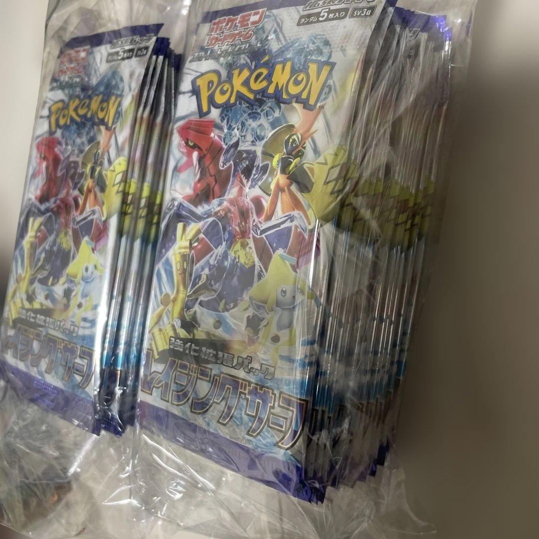 ポケモンカード　レイジングサーフ 2BOX(封入率一致)