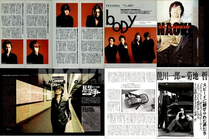 BODY 切り抜き 116P 貴重 NAOKIソロ 瀧川一郎 検 CRAZE