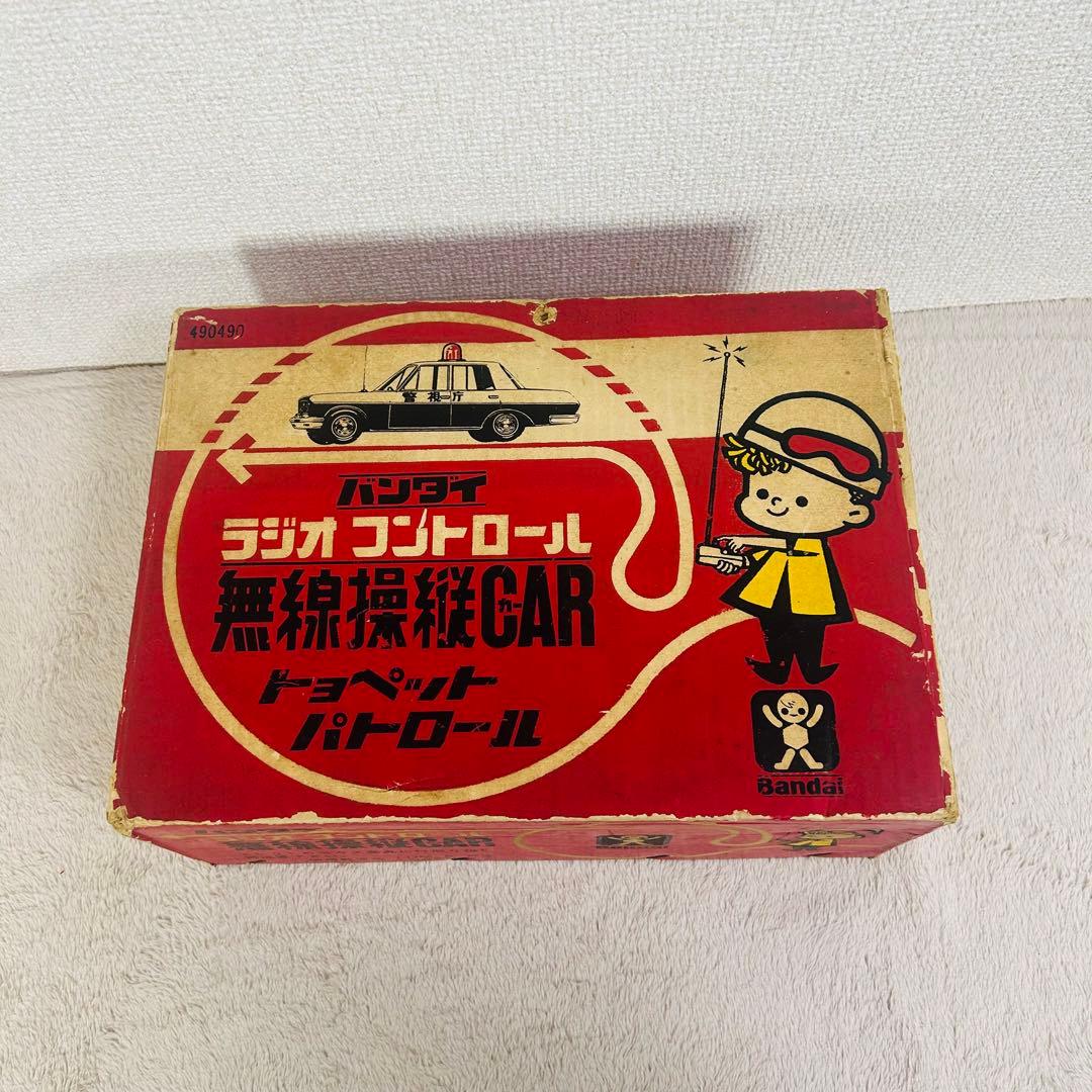 旧バンダイ　ラジオコントロール 無線操縦CAR トヨペットパトロール　レトロ