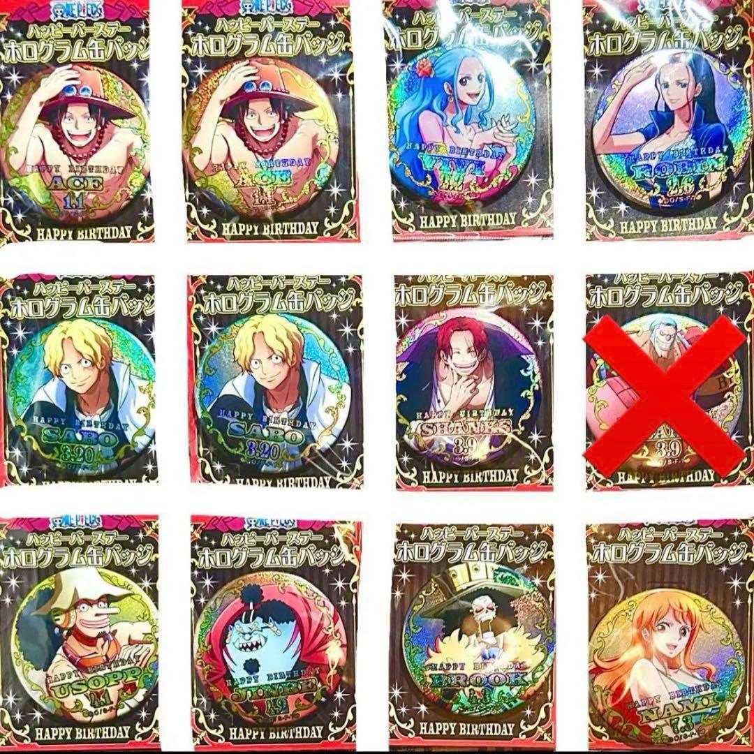 ワンピース 缶バッジ アクリルスタンド カード 他 グッズ 詰め合わせ